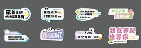 通用异形拍照手举牌kt板美业活动打卡