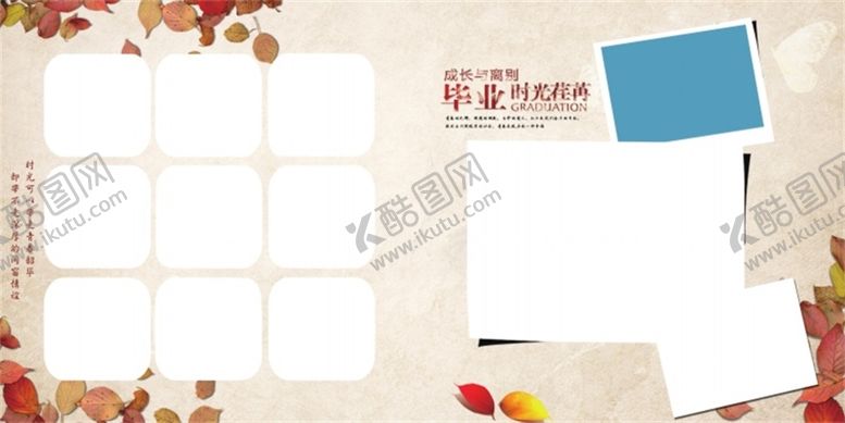 编号：98072609182349199067【酷图网】源文件下载-同学录模板
