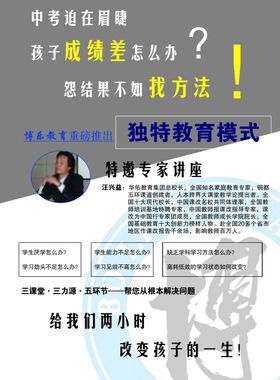 套餐模式  