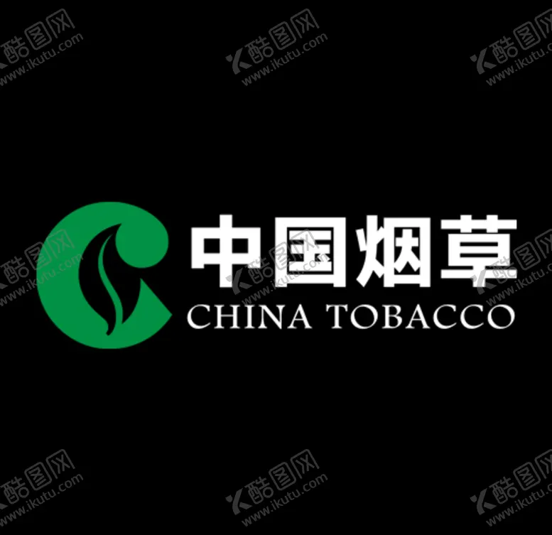 编号：12048603281547004188【酷图网】源文件下载-烟草logo