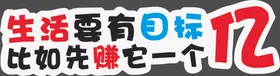手举牌