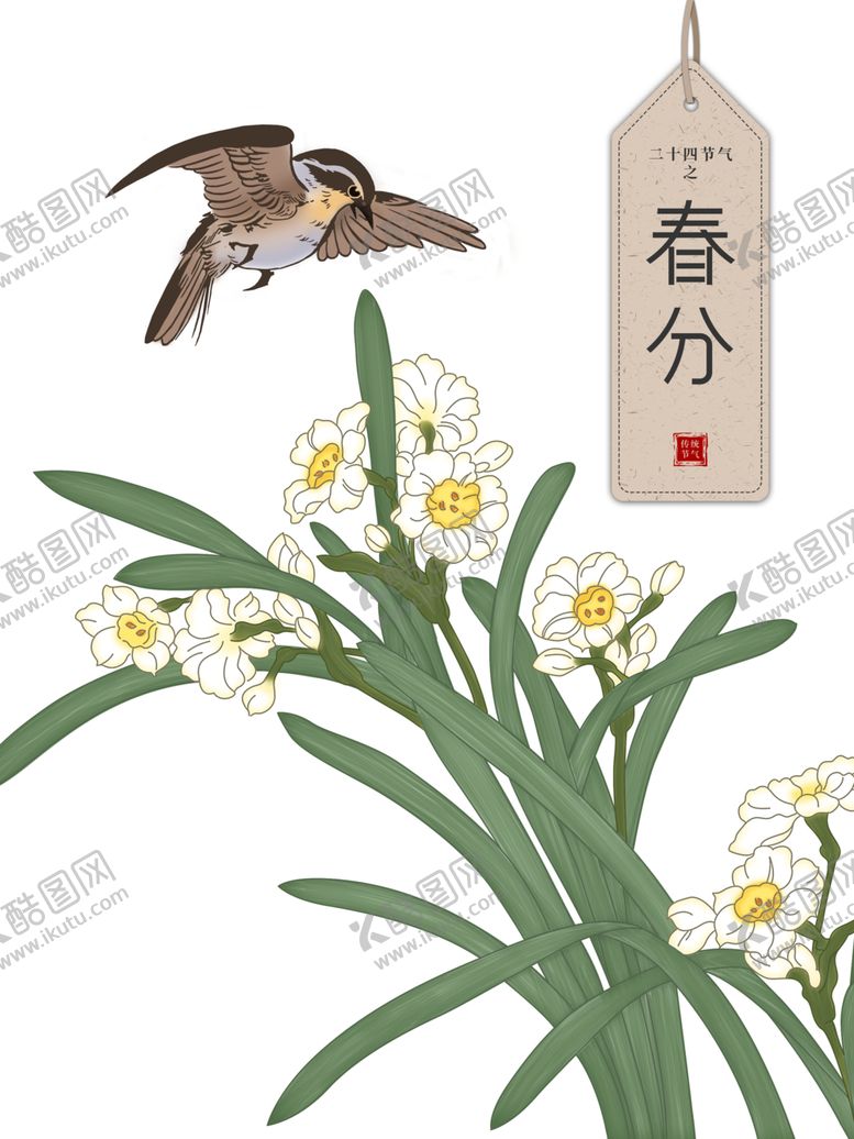 编号：38155403140616073925【酷图网】源文件下载-春天素材