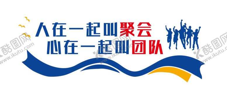 编号：83221502041759586870【酷图网】源文件下载-企业文化墙