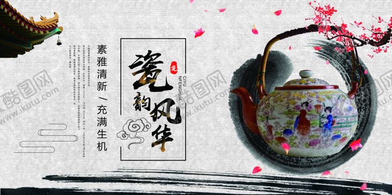 编号：19631305181419486485【酷图网】源文件下载-古董古玩海报