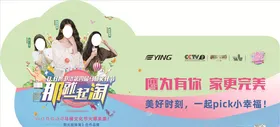 鹰卫浴
