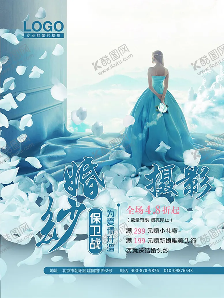 编号：48244412251632006198【酷图网】源文件下载-中国风
