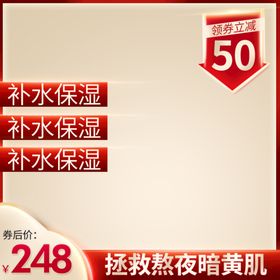 编号：82645110041014008451【酷图网】源文件下载-化妆水主图