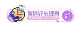 活动banner