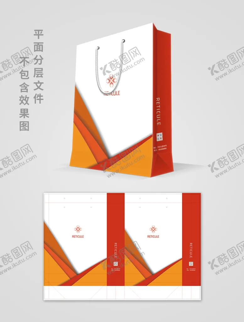 编号：46519309201821358917【酷图网】源文件下载-商务手提袋