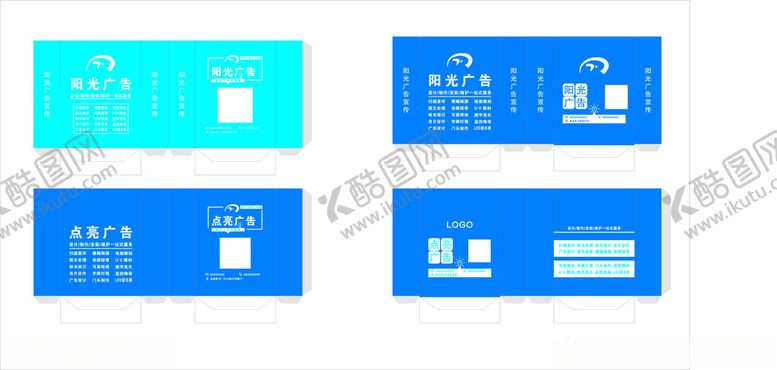 编号：95940201200022222015【酷图网】源文件下载-无纺布袋宣传印刷广告