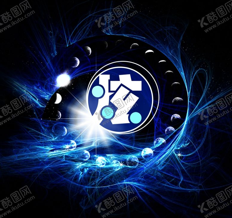 编号：55235809182134459593【酷图网】源文件下载-蓝色炫光主图