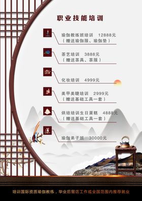 瑜伽