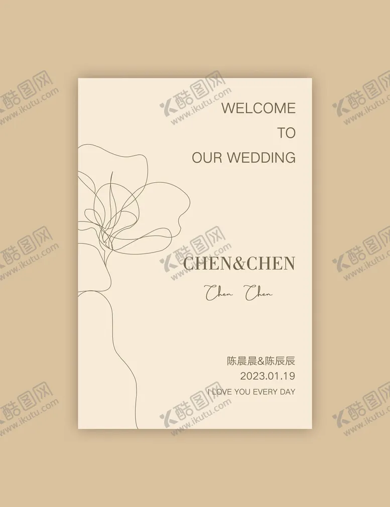 编号：07341209140252305904【酷图网】源文件下载-婚礼水牌