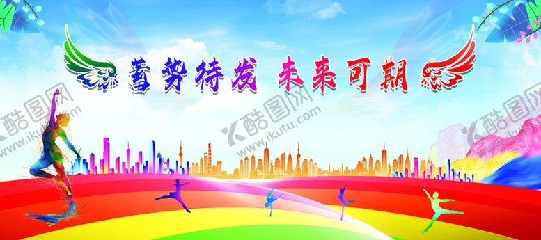 编号：28798601260823148375【酷图网】源文件下载-舞台背景图