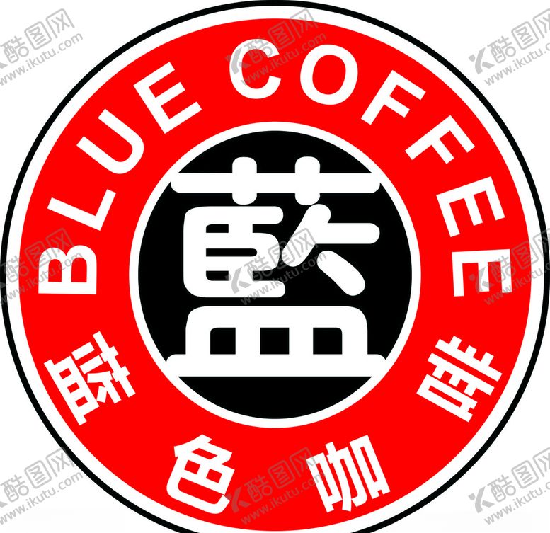 编号：80223505041743398380【酷图网】源文件下载-蓝色咖啡logo