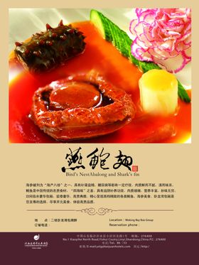 美食海报牛排比萨饮店鸡鸭鱼肉