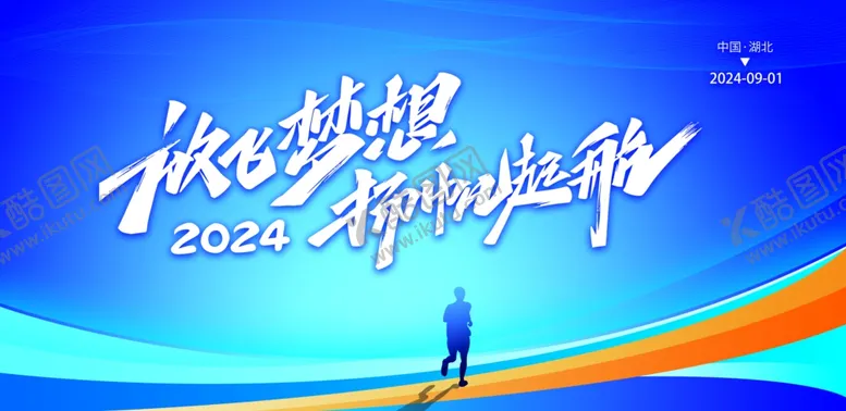 编号：94778802181657206007【酷图网】源文件下载-蓝色背景