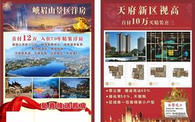 房地产