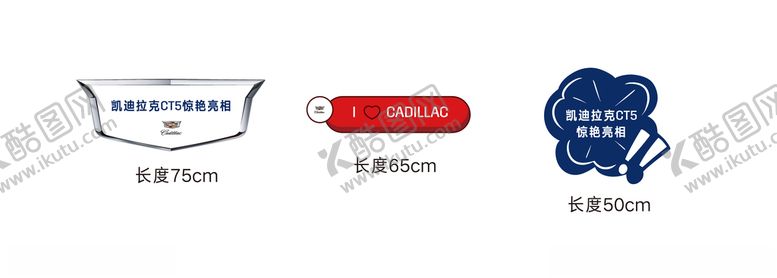 编号：66787507030745226905【酷图网】源文件下载-凯迪拉克手举牌CT5