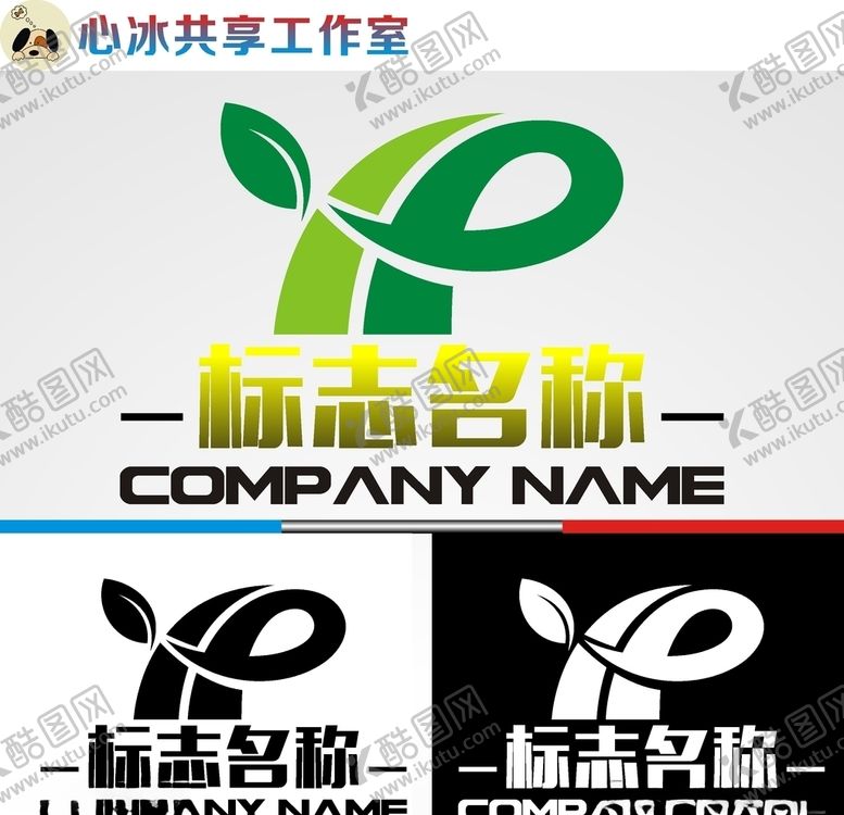 编号：64995110020017076486【酷图网】源文件下载-农业logo