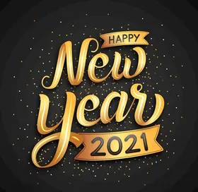 新年快乐字设计