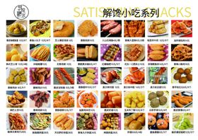 新鲜多样蔬菜大集合