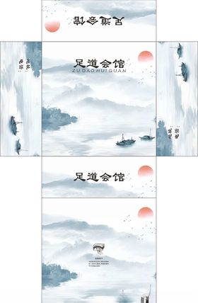 足浴抽纸盒平面图
