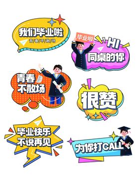 手举牌