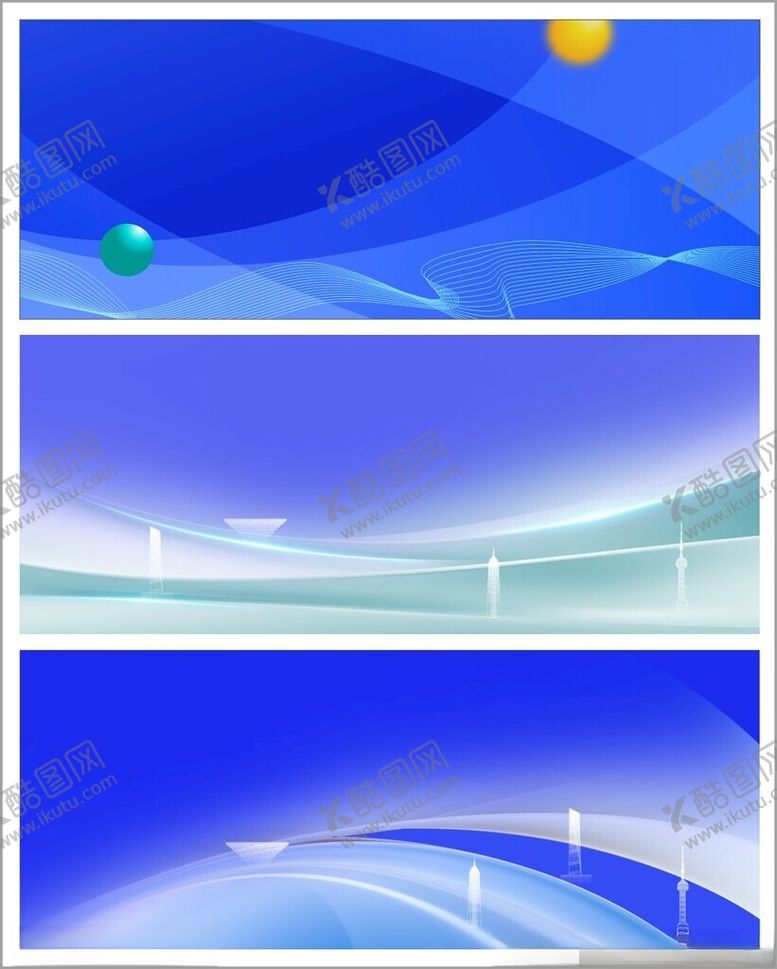 编号：49392110022302186031【酷图网】源文件下载-蓝色背景舞台背景海报背景