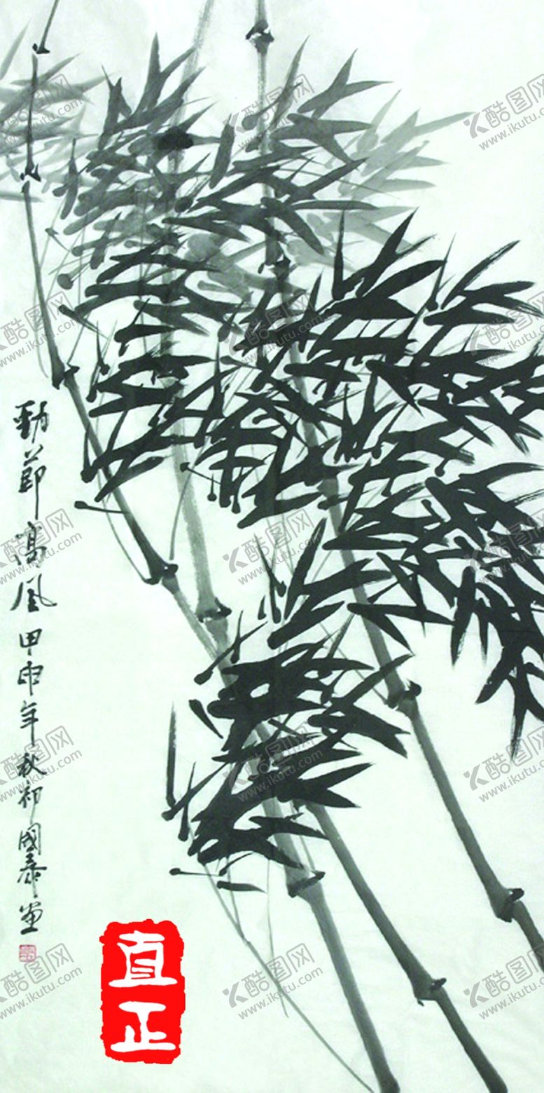 编号：84709310020652508795【酷图网】源文件下载-竹子