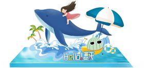 夏季美陈拍照