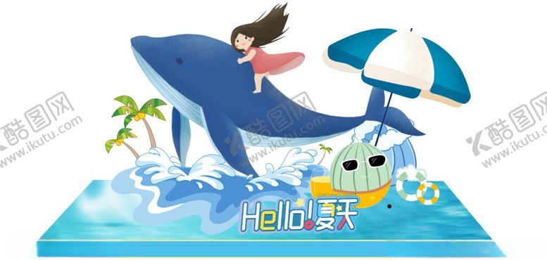 编号：66017305240350066392【酷图网】源文件下载-夏季美陈拍照