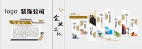 装饰公司文化墙