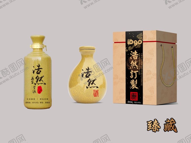 编号：66738310041509339421【酷图网】源文件下载-白酒瓶贴私人订制