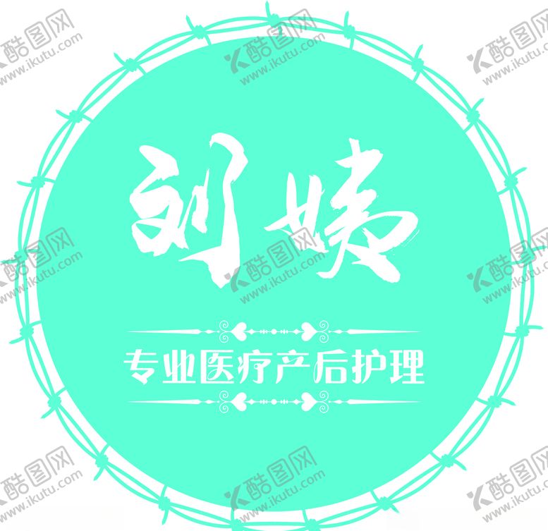 编号：75048709201145309484【酷图网】源文件下载-logo设计