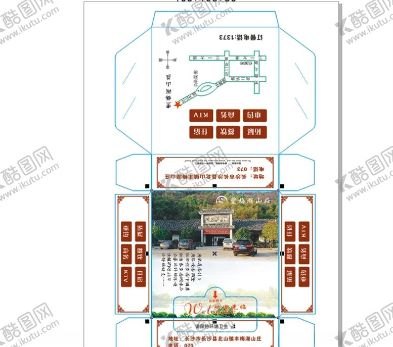 编号：78479407082051181835【酷图网】源文件下载-纸巾盒