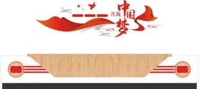党建核心价值观乡村振兴雕塑宣传栏