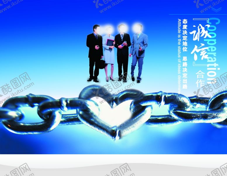编号：26841905160158564025【酷图网】源文件下载-企业文化展板