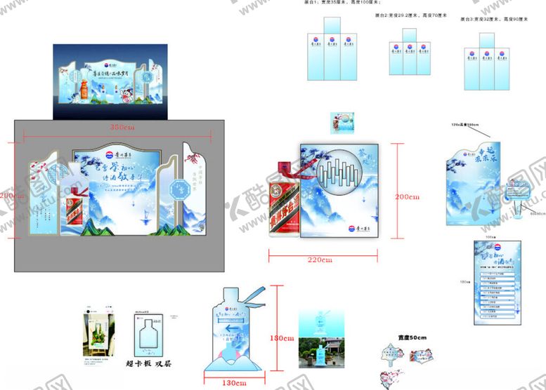 编号：32142506292232551513【酷图网】源文件下载-冬天美陈