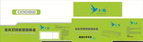 硒鼓打印墨盒包装图片