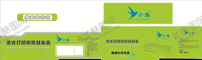 编号：78037005111004268743【酷图网】源文件下载-硒鼓打印墨盒包装图片