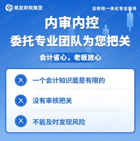 学校师德业务档案名片卡