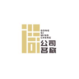 诗字logo教育培训标志标识