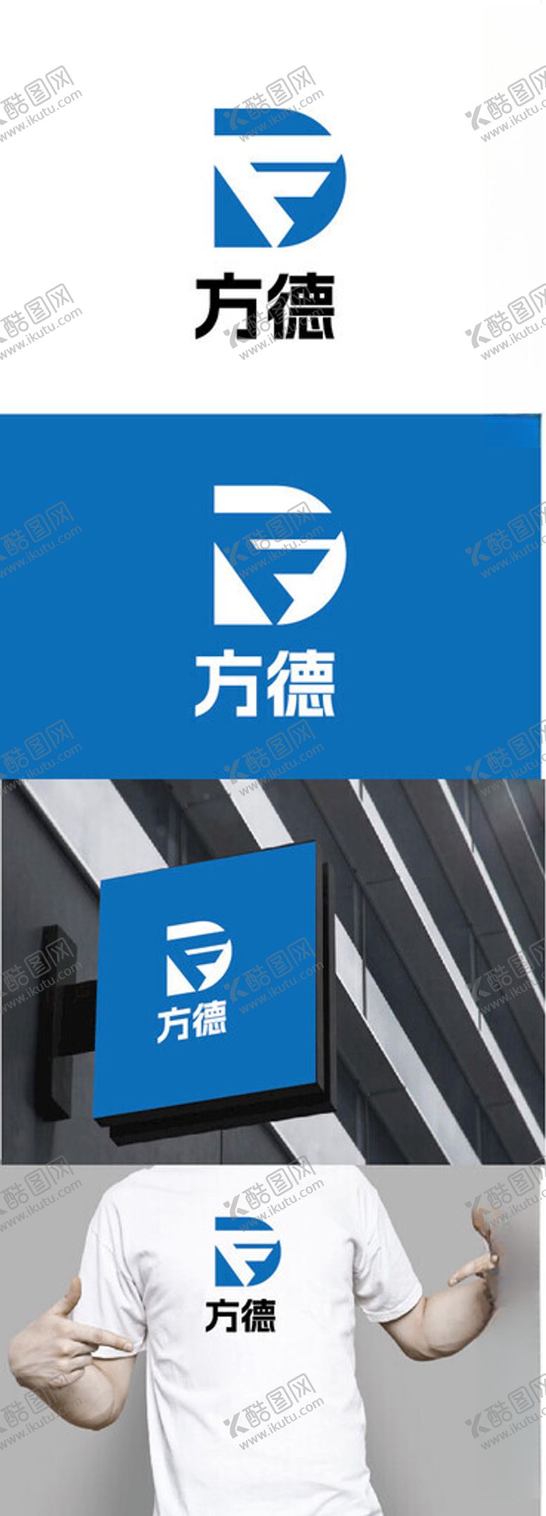 编号：33354601181458122694【酷图网】源文件下载-制造业标识设计
