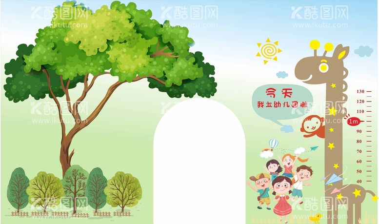 编号：95926312022205563629【酷图网】源文件下载-幼儿园开学墙