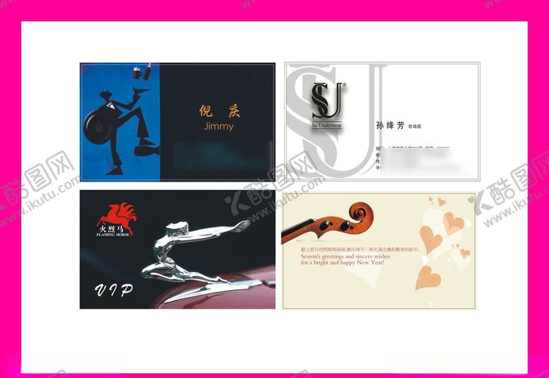 编号：75747310290700555613【酷图网】源文件下载-卡片名片设计