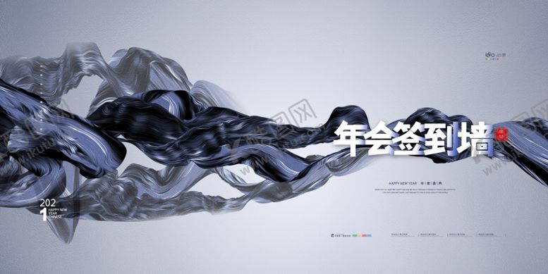 编号：88369003311858087900【酷图网】源文件下载-年会背景