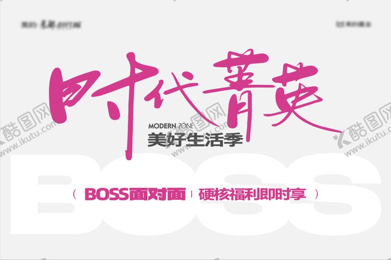 编号：38035908092229555023【酷图网】源文件下载-地产主KV