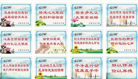 宿舍文化
