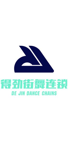 得劲街舞logo